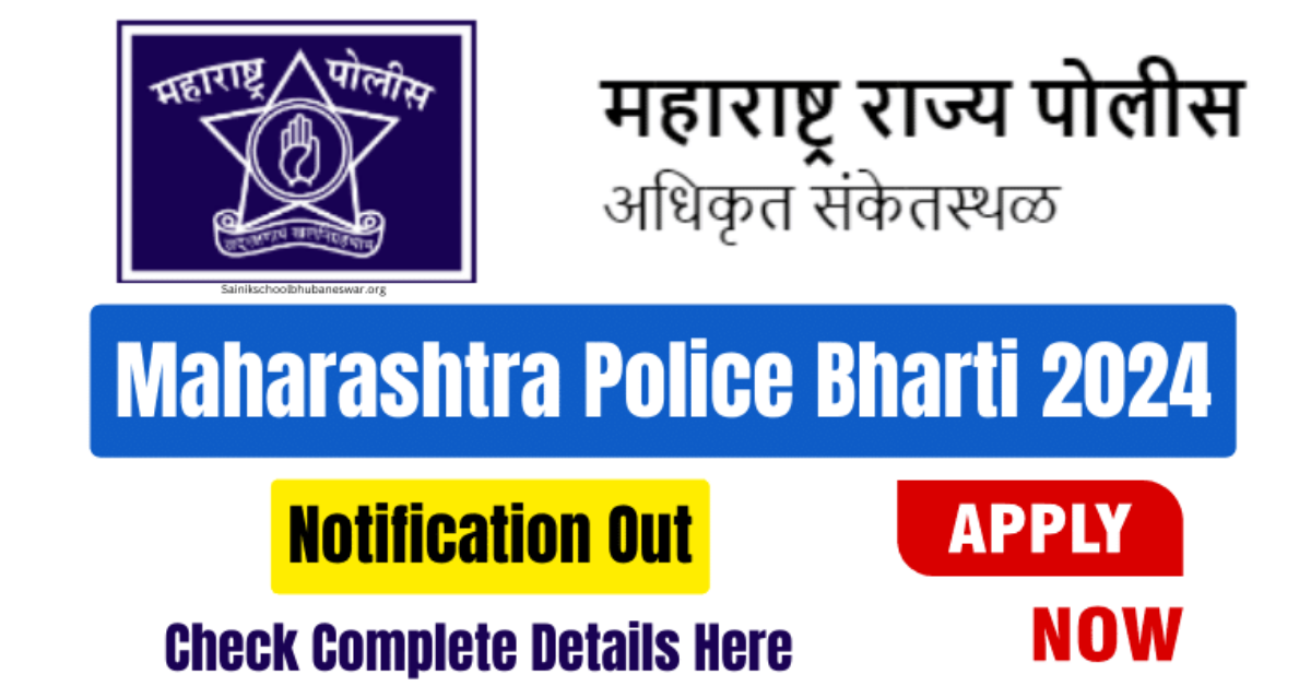 Maharashtra Police Bharti New Notification : महाराष्ट्र पुलिस भारती नई अधिसूचना २०२४ 2 Maharashtra Police Bharti New Notification