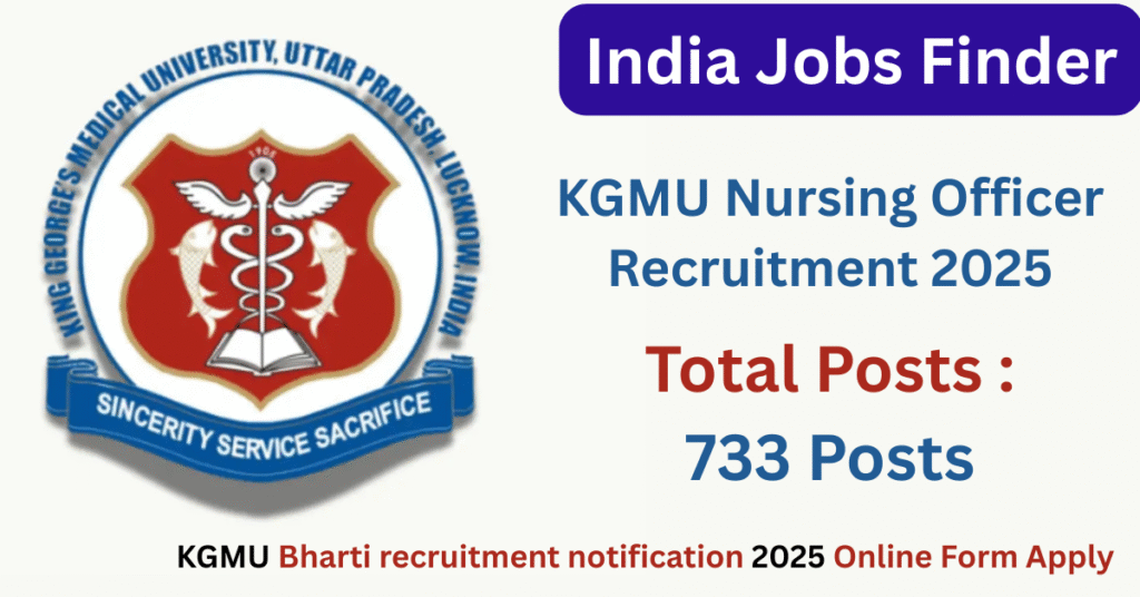 KGMU Bharti 2025
