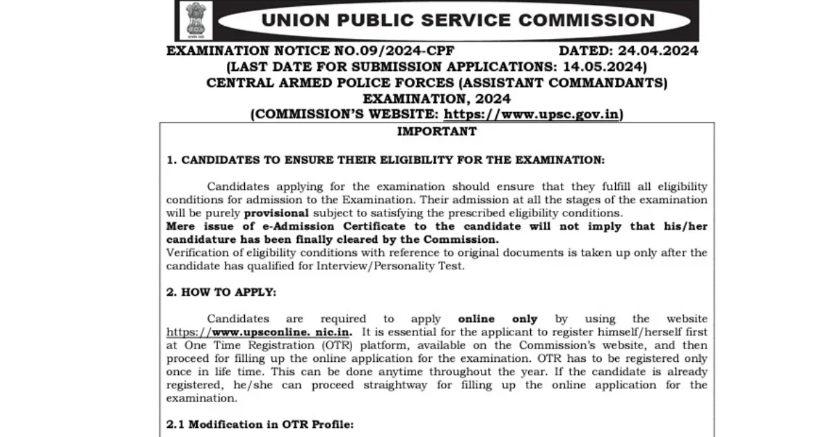 Central Armed Police Forces Bharti : केंद्रीय सशस्त्र पुलिस बल 345 भर्ती. 1 Central Armed Police Forces Bharti : केंद्रीय सशस्त्र पुलिस बल 345 भर्ती.