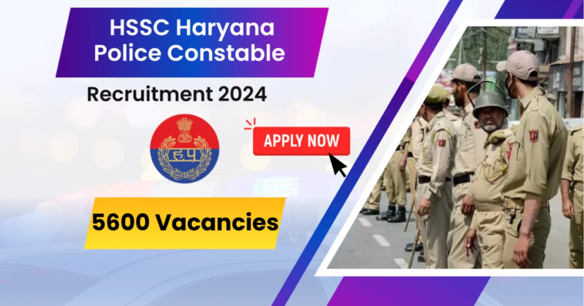 Haryana Police Recruitment 2024 : हरियाणा पुलिस भर्ती 2024 1 Haryana Police Recruitment 2024 : हरियाणा पुलिस भर्ती 2024