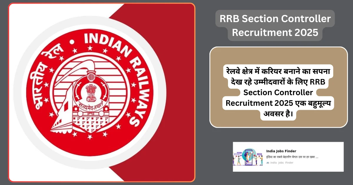RRB Section Controller Recruitment 2025